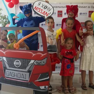 Организация детского праздника Герои в масках Герои в масках Организация детского праздника