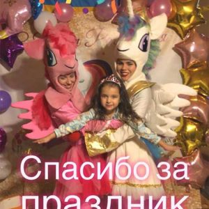 Селестия И Пинки пай Одесса
