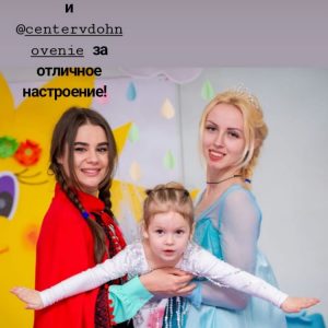 Отзывы холодное сердце Отзывы Это весело