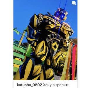 Приятный отзыв о проведенном празднике