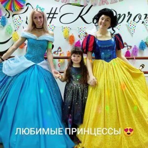 Золушка и Белоснежка, одесса, Это Весело День рождения ребенка с аниматором Золушкой в Одессе, Украина