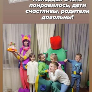 Аниматоры Одесса, шоу программа для детей Бравл Старс Детские программы Одесса, бравл старс