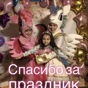 Литл Пони одесса аниматоры