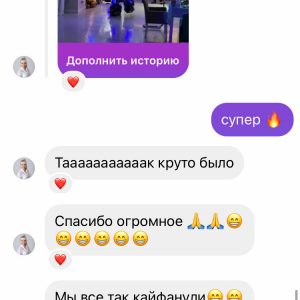 Отзывы детские праздники - Одесса