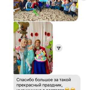 Кто такие ЭТО ВЕСЕЛО, отзывы отзывы услуг аниматоров в Одессе