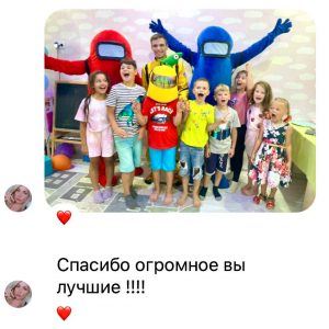 Отзывы наших клиентов — Организация детских в Одессе Отзывы Услуги аниматоров Одесса - Это Весело )