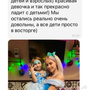 Это Весело - Аниматоры Одесса отзывы