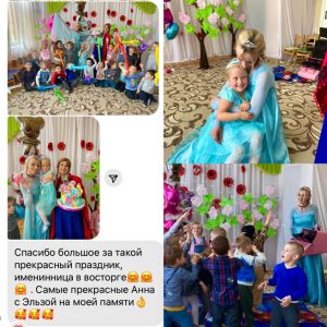 Форум аниматоров Одессы