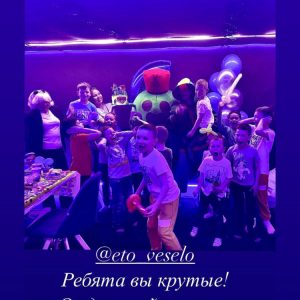 Отзывы Аниматоры Одесса Ченоморск