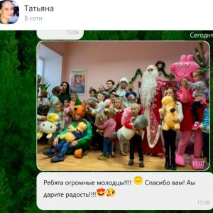 Аниматоры Одессы, цена