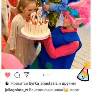 Тролли шоу программа одесса детский праздник фото видео