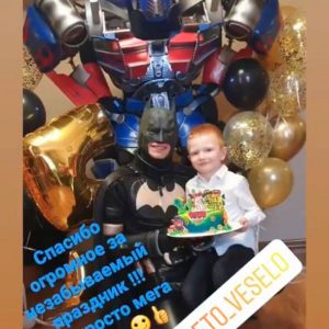 Отзывы Это Весело одесса аниматоры