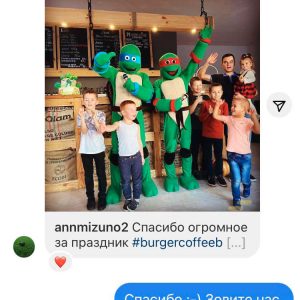 ШОу черепашки ниндзя заказать аниматоров