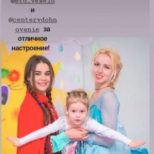 Эльза шоу программа одесса холодное сердце