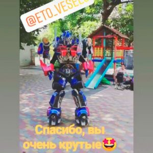 Праздник с Трансформерами одесса