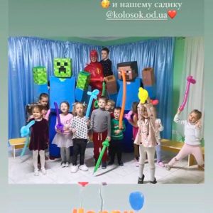 программа Майнкрафт одесса