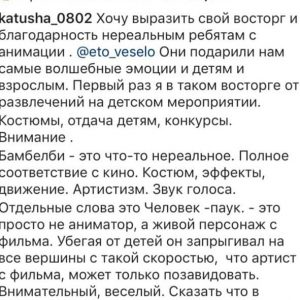 мнения это весело интернет