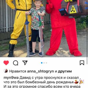 Это весело, отзывы аниматоры Отзывы Аниматоры Это Весело